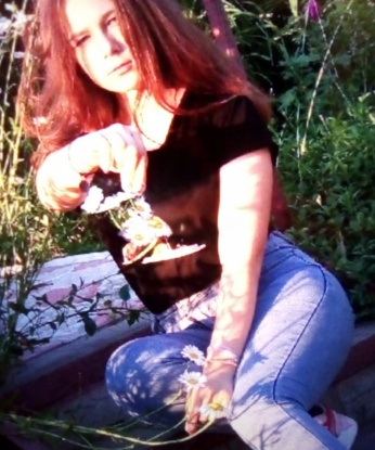 Алиса